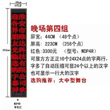 LED控制卡-T1qua4Xg4bXXcQC8k._112937.jpg_310x310.jpg