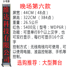 LED控制卡-31副本.jpg