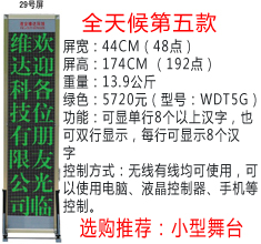 LED控制卡-29副本.jpg