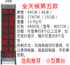 LED控制卡-28副本.jpg