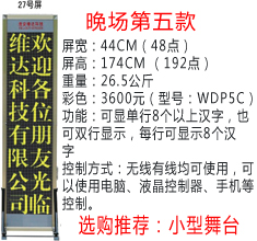 LED控制卡-27副本.jpg