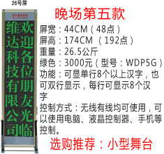 LED控制卡-26副本.jpg