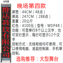 LED控制卡-19副本.jpg