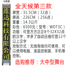 LED控制卡-18副本.jpg