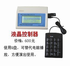 LED控制卡-控制器.jpg
